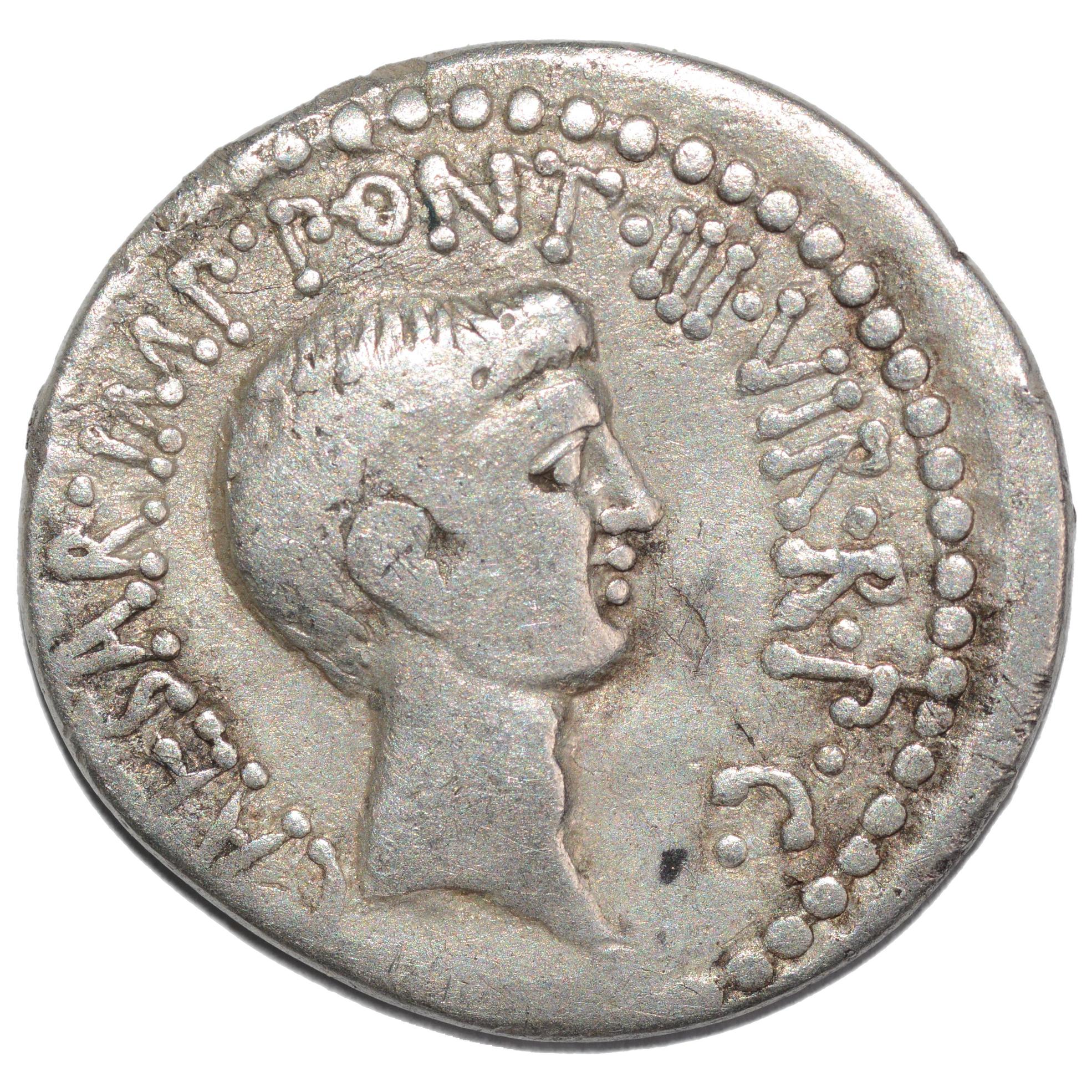Mark Antony and Octravian. 41BC. AR Denarius. Imperatorian Military Mint - Premium Ancient Coins - none