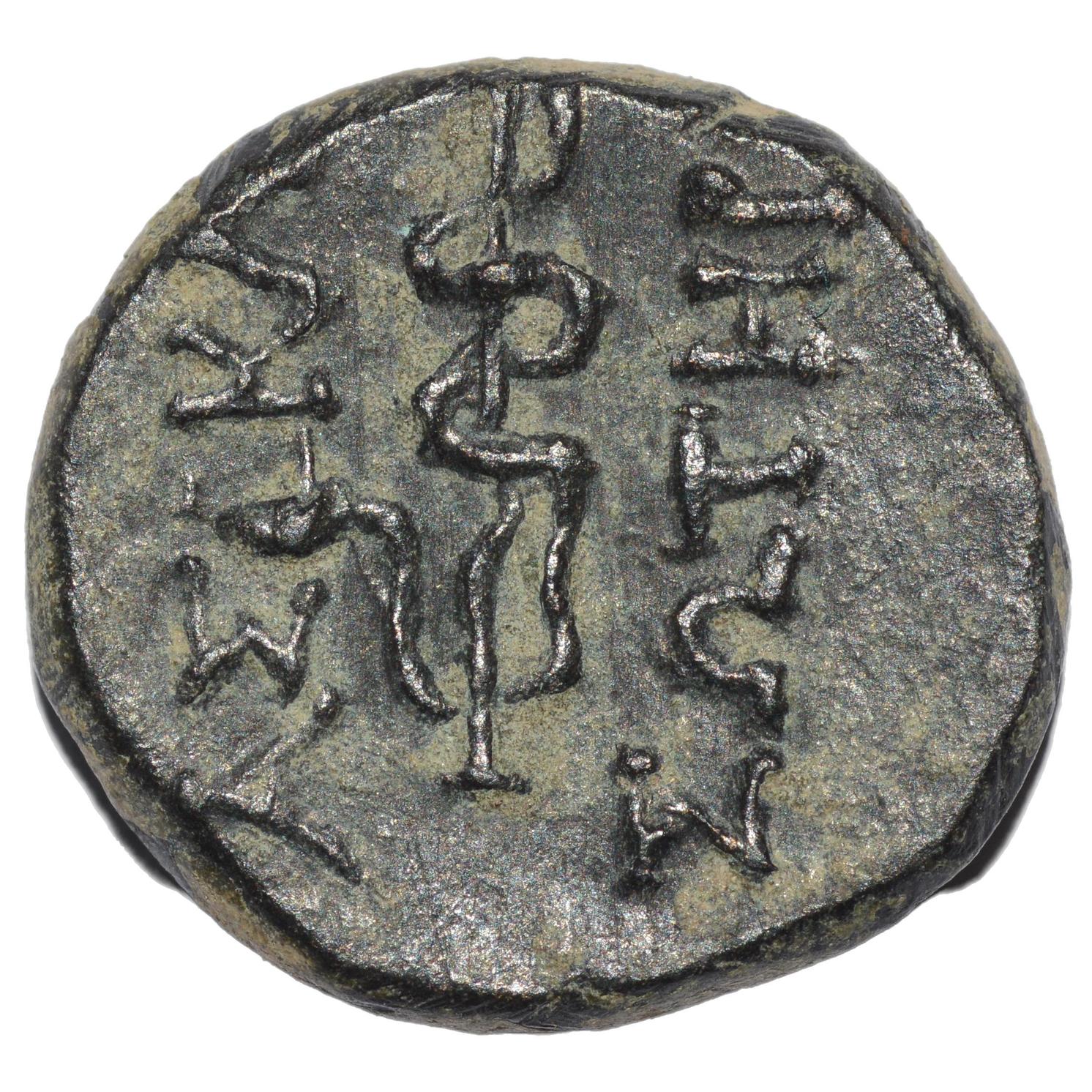 Mysia, Pergamon. AE, Circa 133 - 27 BC. - Premium Ancient Coins - none