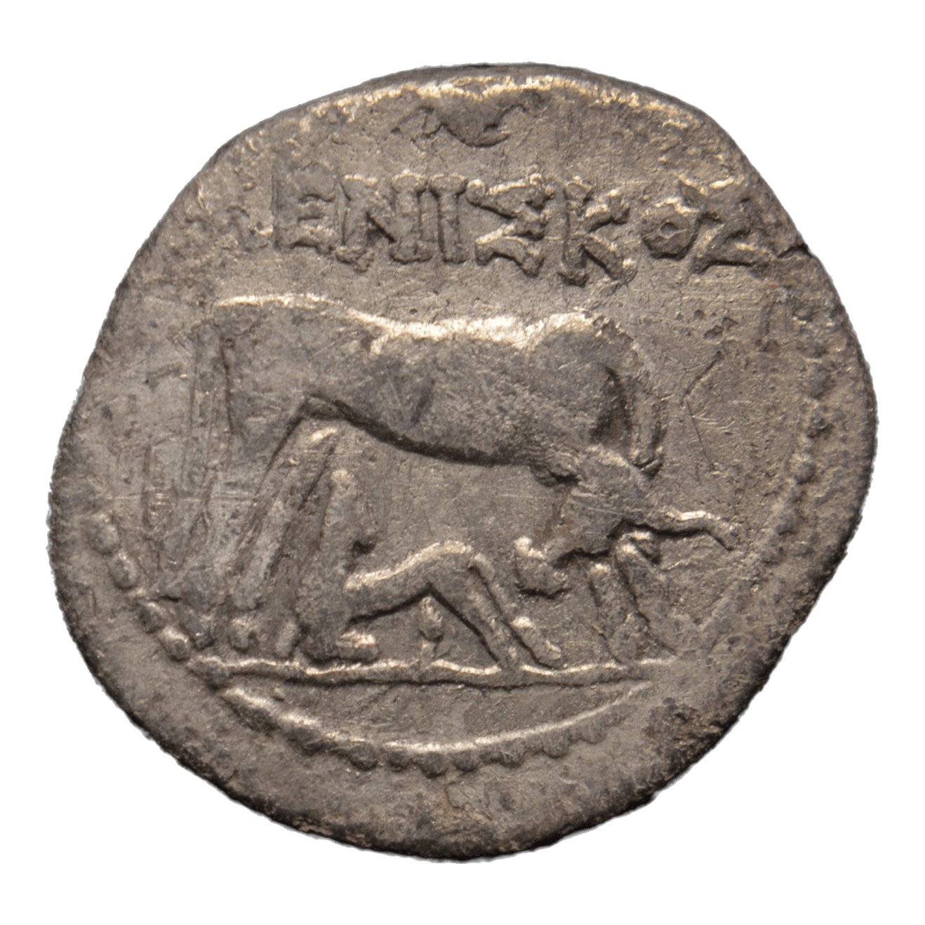 Illyrian Greek Coin 229-48BC Apollonia AR Drachm - Premium Ancient Coins - drachm