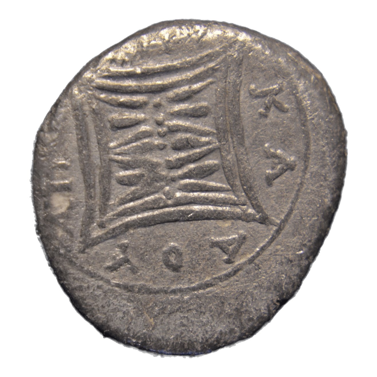 Illyrian Greek Coin 229-48BC Apollonia AR Drachm - Premium Ancient Coins - drachm