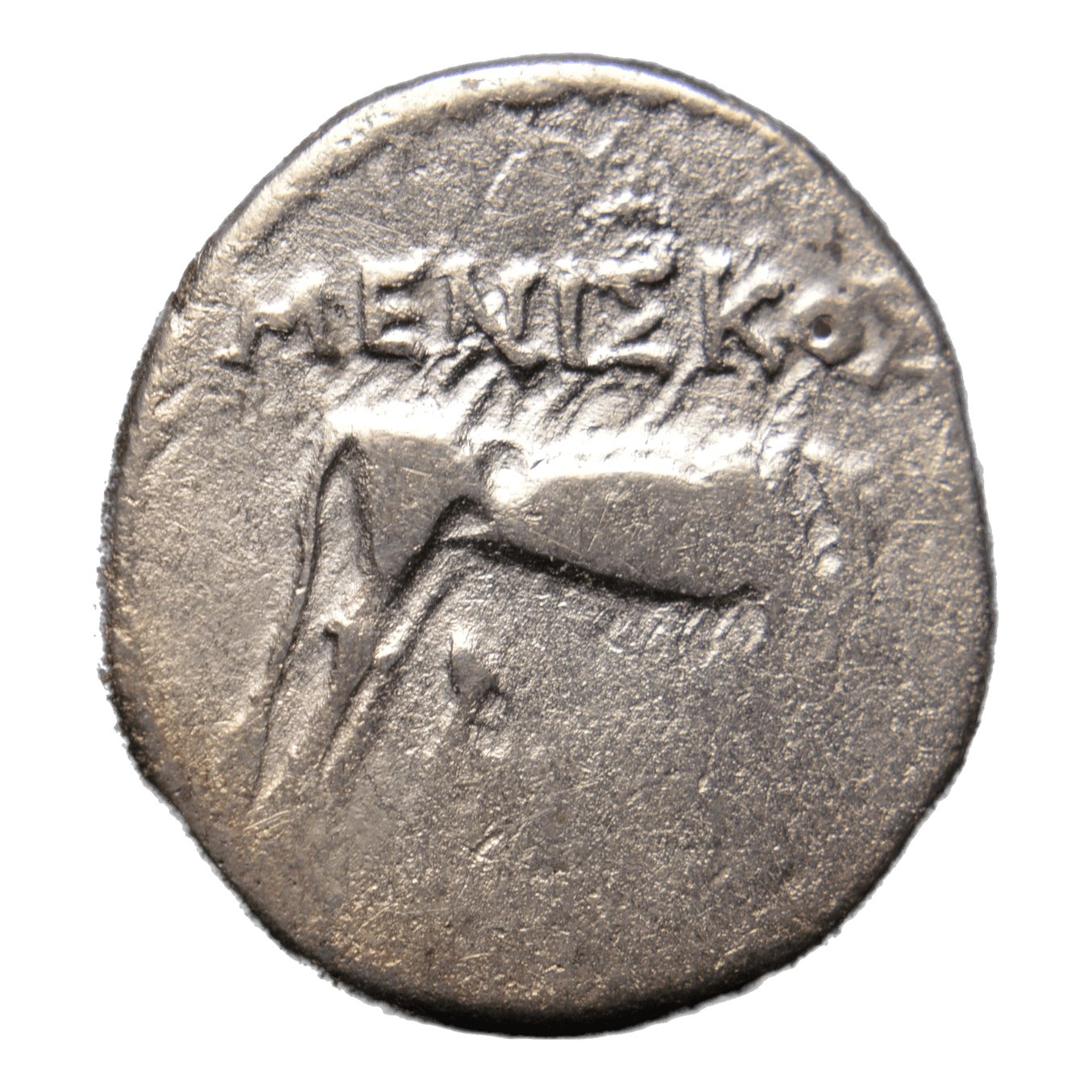 Illyrian Greek Coin 229-48BC Apollonia AR Drachm - Premium Ancient Coins - drachm