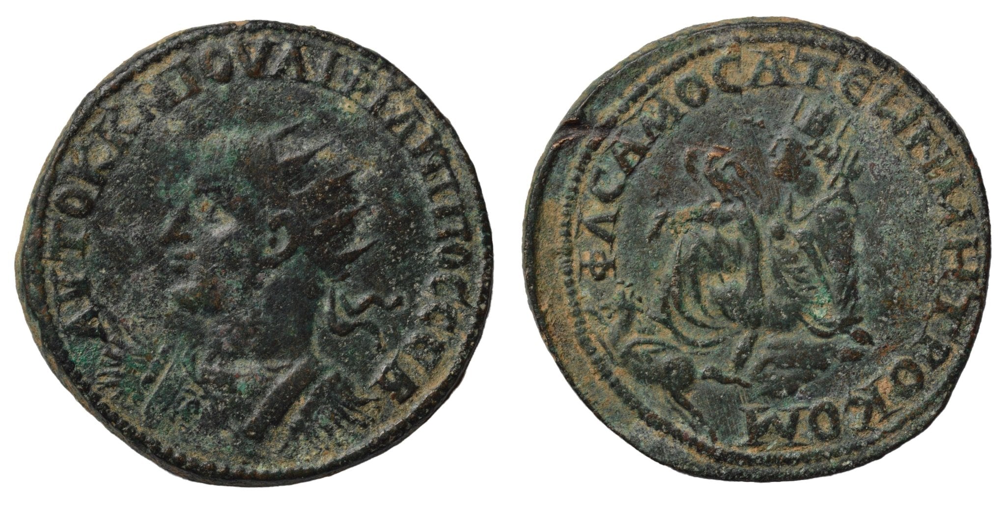 Philip II. 244-247 AE Bronze. Commagene, Samosata - Premium Ancient Coins - none