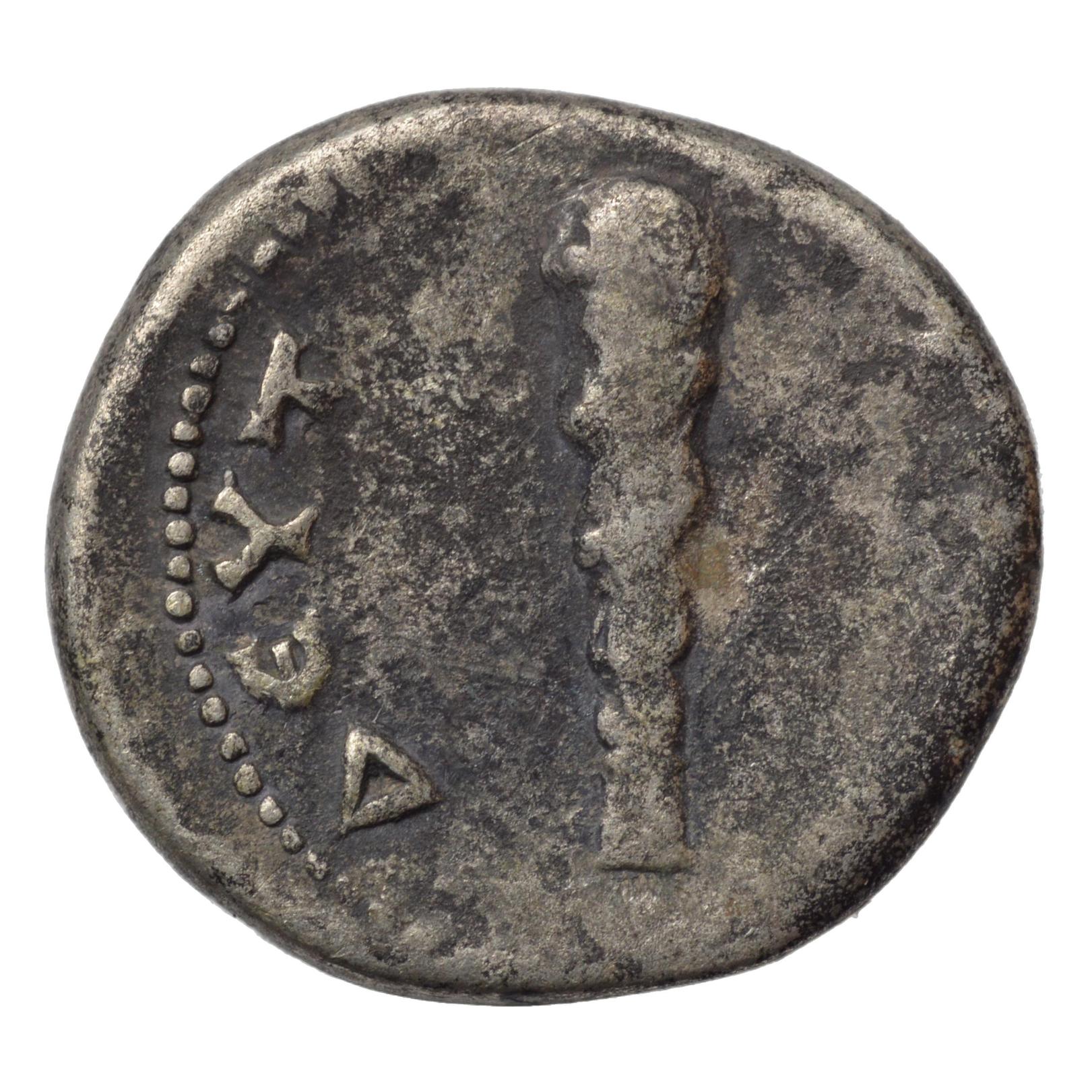 Trajan 98-117AD. AR Didrachm. Cappadocia, Caesarea - Premium Ancient Coins - Didrachm
